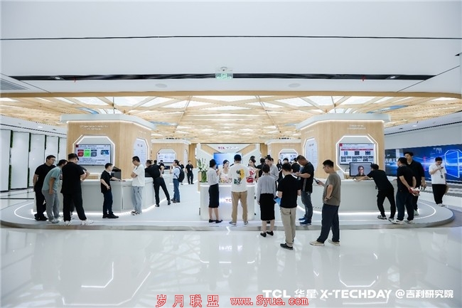 TCL X-TechDayվЯּδ֮Լ